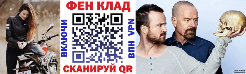 где купить наркоту  omg зеркало  АМФЕТАМИН Premium  Бугульма 