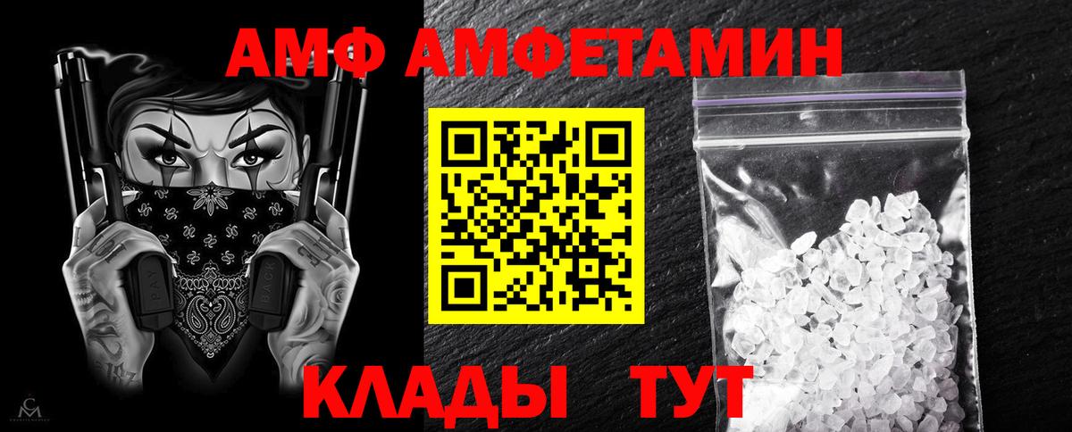 Amphetamine 98% Бугульма