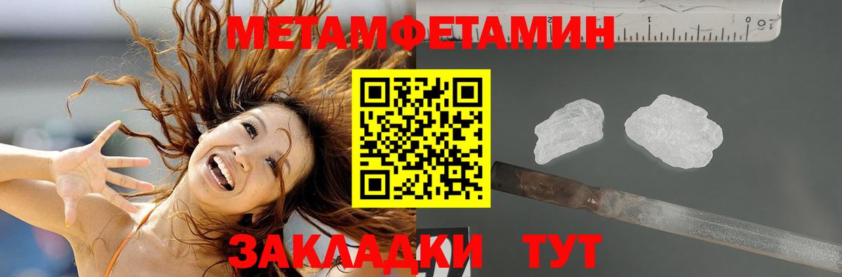Бугульма  АМФЕТАМИН  Вход с VPN  АМФЕТАМИН  АМФ Premium 