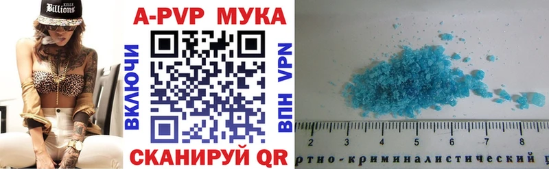 Alfa_PVP СК  МЕГА ССЫЛКА  Бугульма 