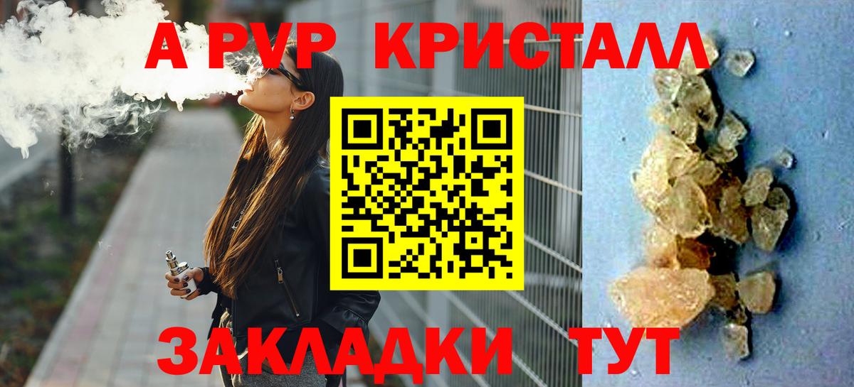 Мефедрон  Бошки Шишки  APVP  Амфетамин  Плюхи  Hash Oil  Бугульма  КОКАИН  Мяу-Мяу  Вход с VPN  Марихуана 
