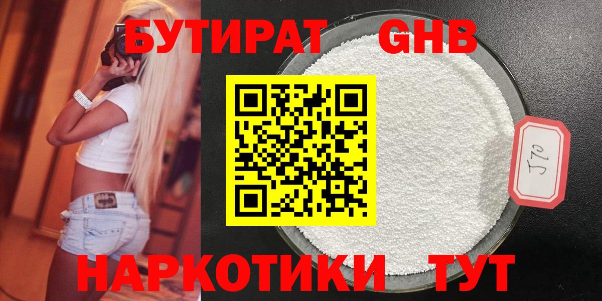 A-PVP Бугульма
