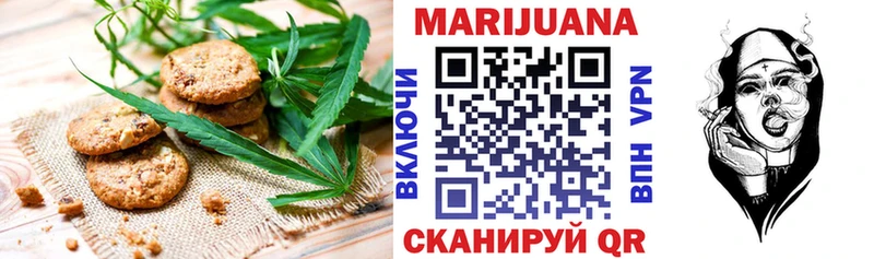 магазин  наркотиков  Бугульма  Еда ТГК конопля 