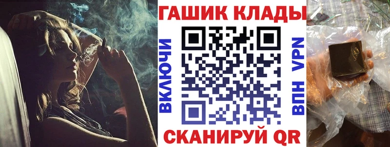 наркотики  Бугульма  ГАШИШ Ice-O-Lator 