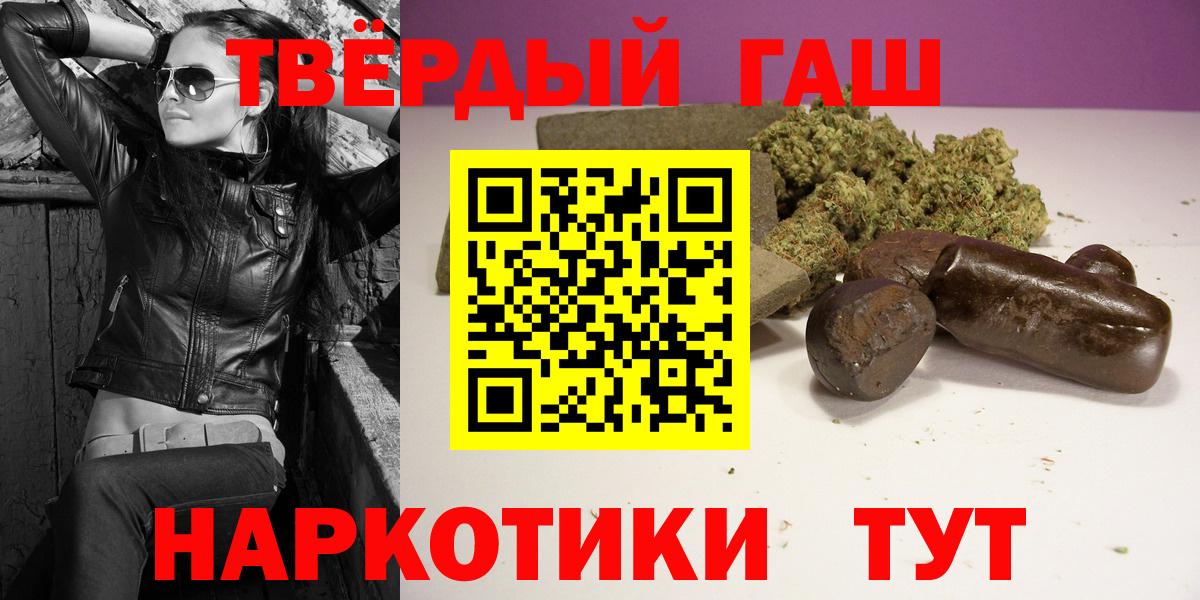 Бугульма  ГАШИШ ice o lator  Вход с VPN  ГАШ  ГАШ hashish 