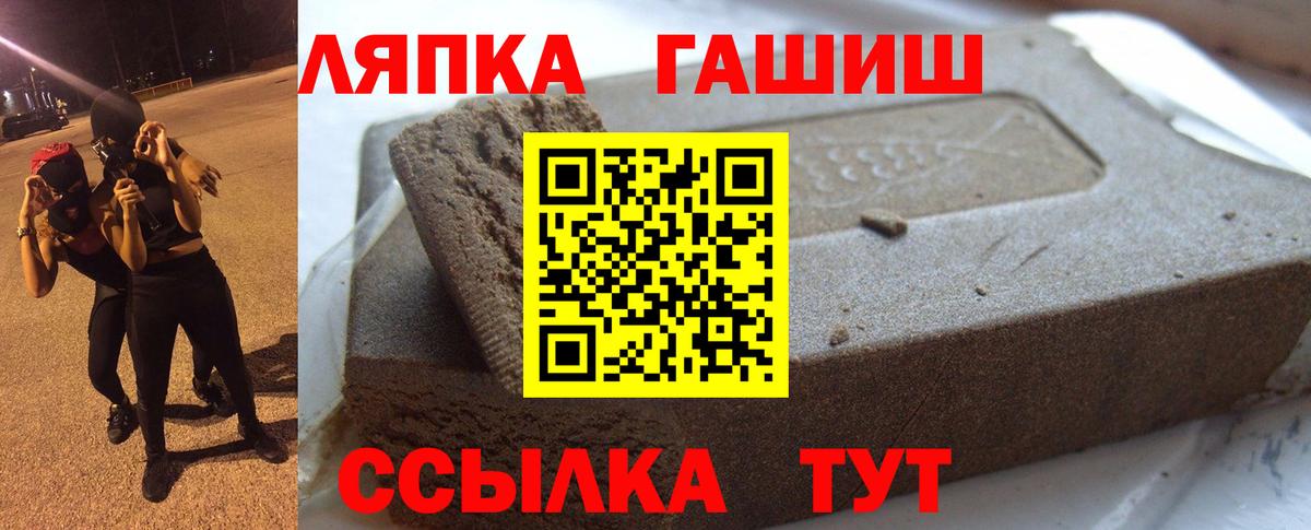 ГАШ гашик Бугульма
