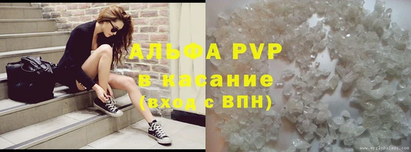 прущая мука Беломорск
