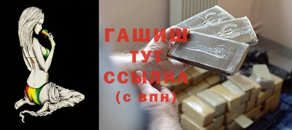 Альфа ПВП Аша