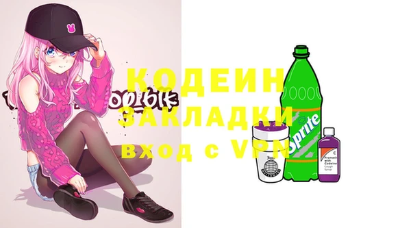 ГАЛЛЮЦИНОГЕННЫЕ ГРИБЫ Богородск