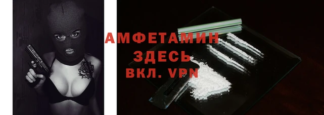 прущая мука Беломорск