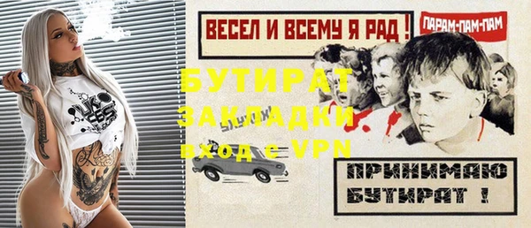 прущая мука Беломорск