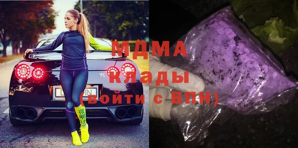 мдма Белокуриха