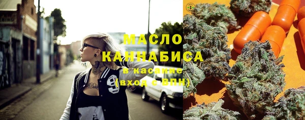 мдма Белокуриха