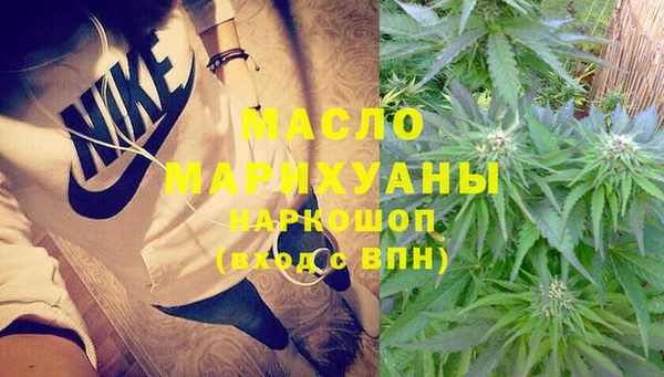 COCAINE Ахтубинск