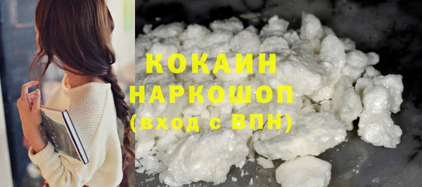 прущая мука Беломорск