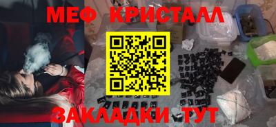 мескалин Апрелевка