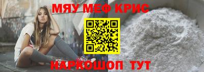 МДПВ Апшеронск