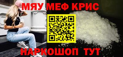 ALPHA PVP Гай