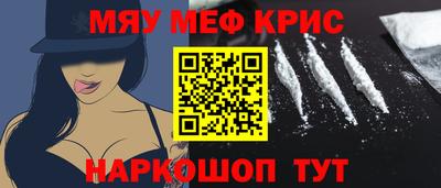 амф Балашиха
