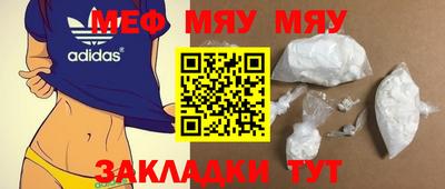 мескалин Апрелевка