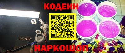 мескалин Апрелевка