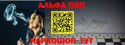 МДПВ Апшеронск