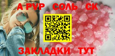 крисы Аргун