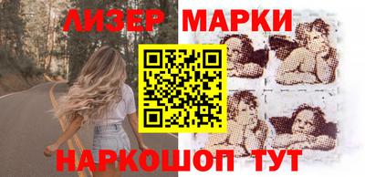 мескалин Апрелевка