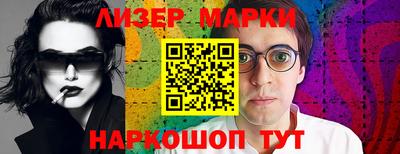 мескалин Апрелевка