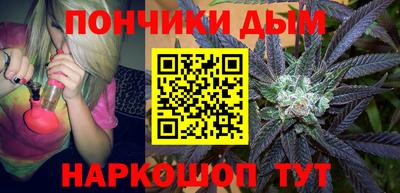 мескалин Апрелевка