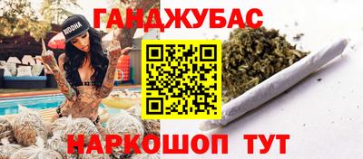 мескалин Апрелевка