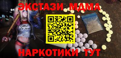 МДПВ Апшеронск