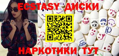 мескалин Апрелевка