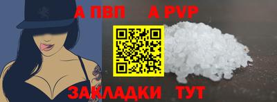 крисы Аргун