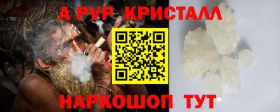МДПВ Апшеронск