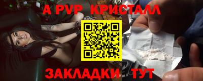 мескалин Апрелевка