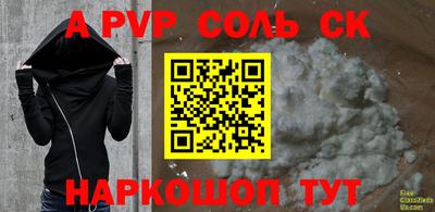 крисы Аргун