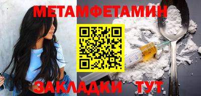 бутират Гатчина