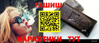 мескалин Апрелевка