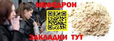 мескалин Апрелевка