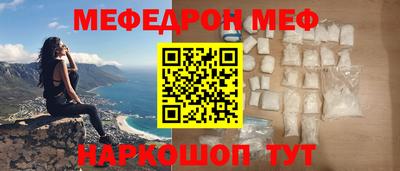 мескалин Апрелевка