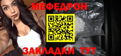 МДПВ Апшеронск