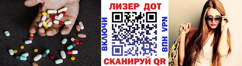 купить закладку  Бугульма  Лсд 25 экстази кислота 