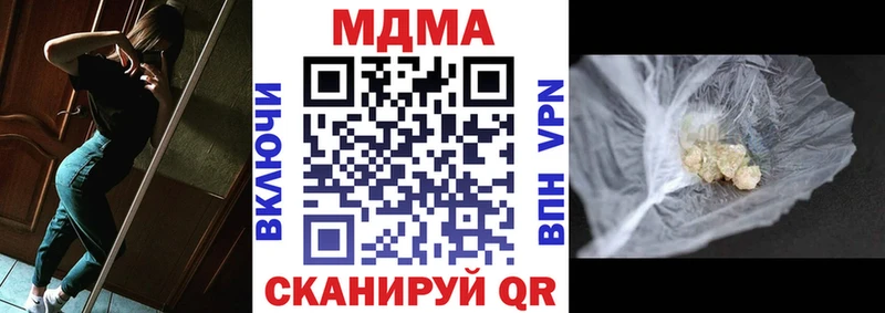MDMA crystal  Бугульма 