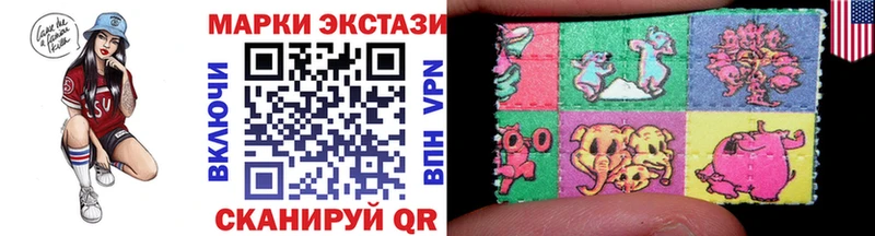 Марки N-bome 1,5мг  Бугульма 