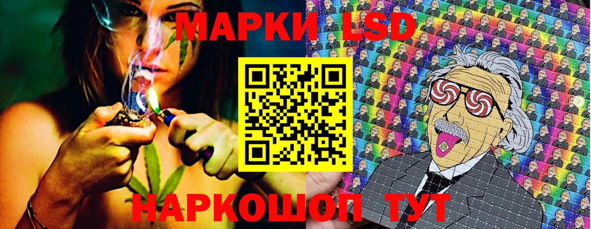 Марки N-bome  Вход с VPN  Бугульма  Марки 25I-NBOMe 1500мкг 