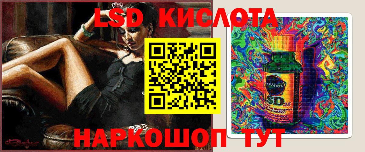 Марки N-bome 1500мкг Бугульма