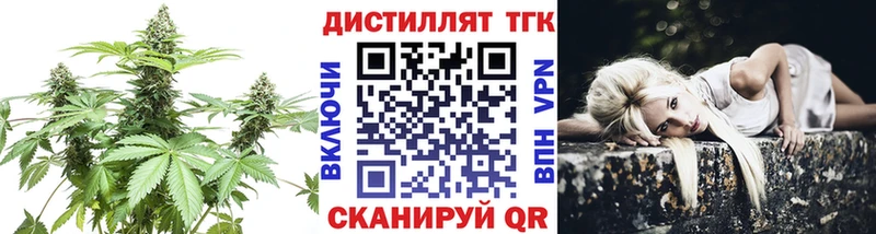 ТГК гашишное масло  Бугульма 