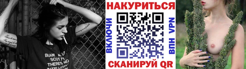 Конопля Ganja  купить наркотик  Бугульма 