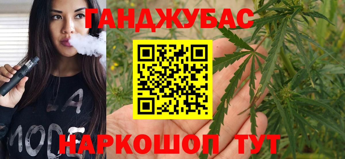Каннабис тримм  Каннабис OG Kush  Каннабис Bruce Banner  МАРИХУАНА семена  Бугульма  Вход с VPN 